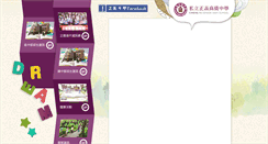 Desktop Screenshot of cysh.khc.edu.tw