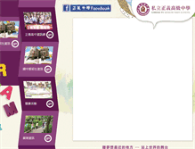Tablet Screenshot of cysh.khc.edu.tw